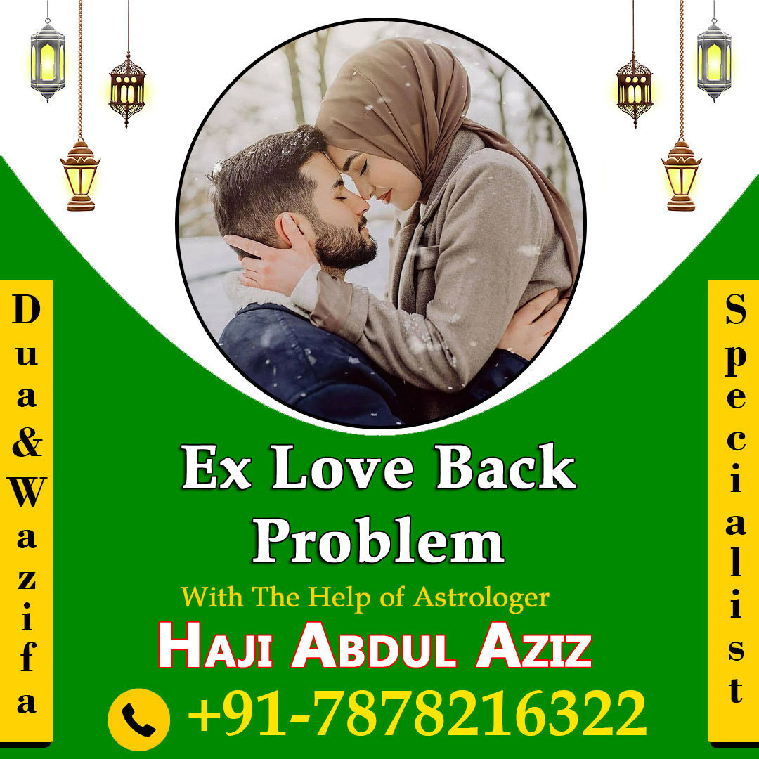 World Famous Astrologer Haji Abdul Aziz +91-7878216322