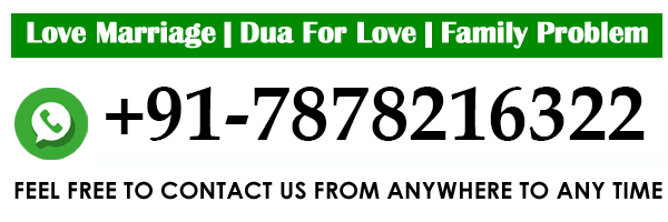 World Famous Astrologer Haji Abdul Aziz +91-7878216322